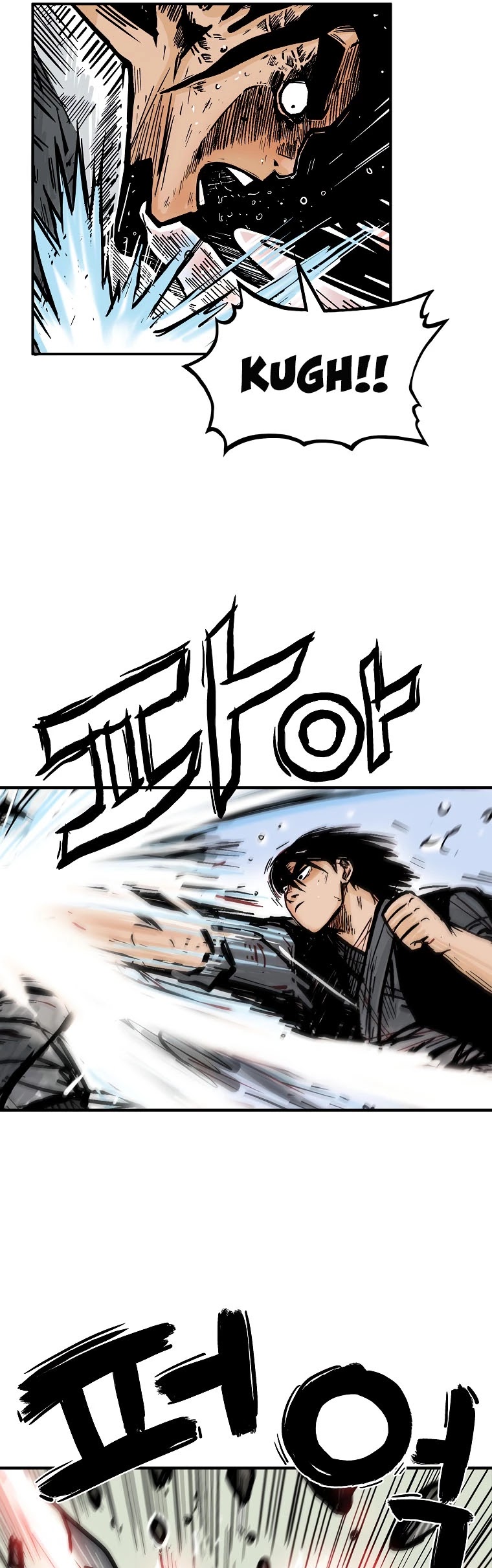 Fist Demon of Mount Hua Chapter 84 page 6 - Chapter 84