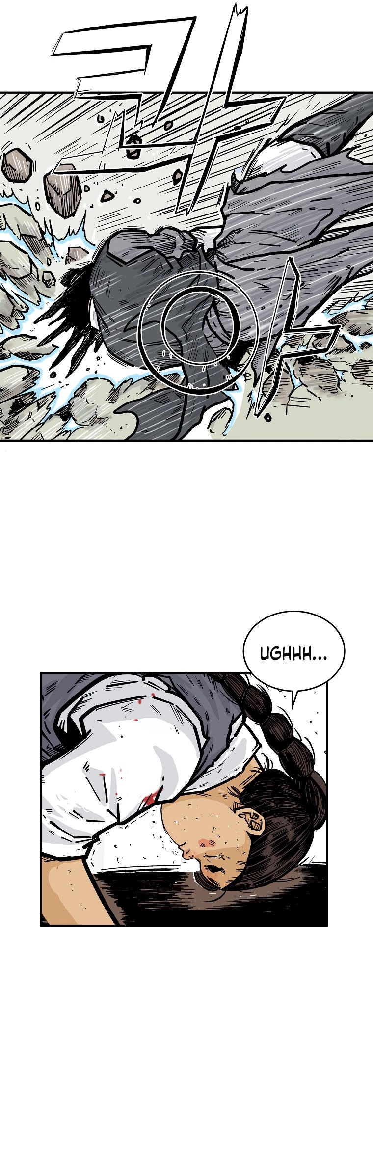Fist Demon of Mount Hua Chapter 84 page 8 - Chapter 84