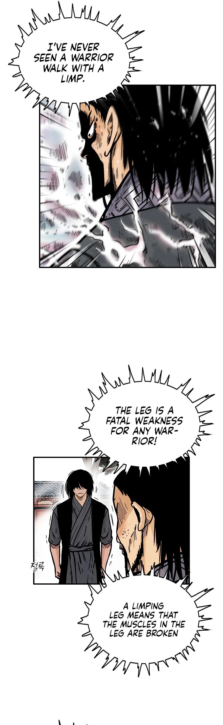 Fist Demon of Mount Hua Chapter 85 page 16 - Chapter 85