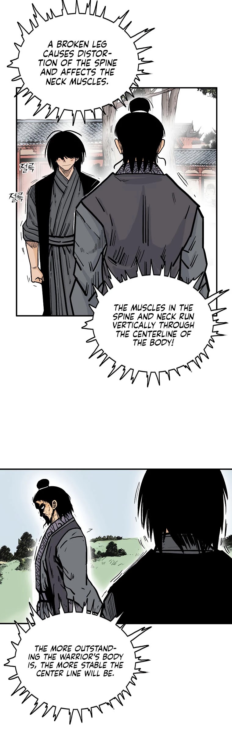 Fist Demon of Mount Hua Chapter 85 page 17 - Chapter 85