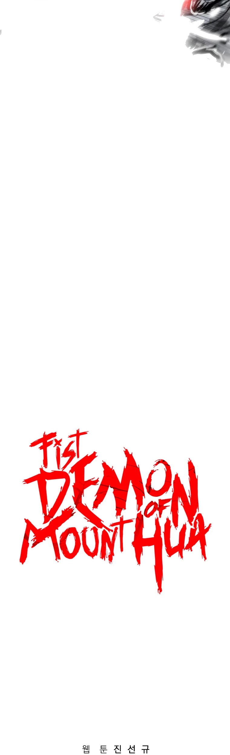Fist Demon of Mount Hua Chapter 85 page 3 - Chapter 85