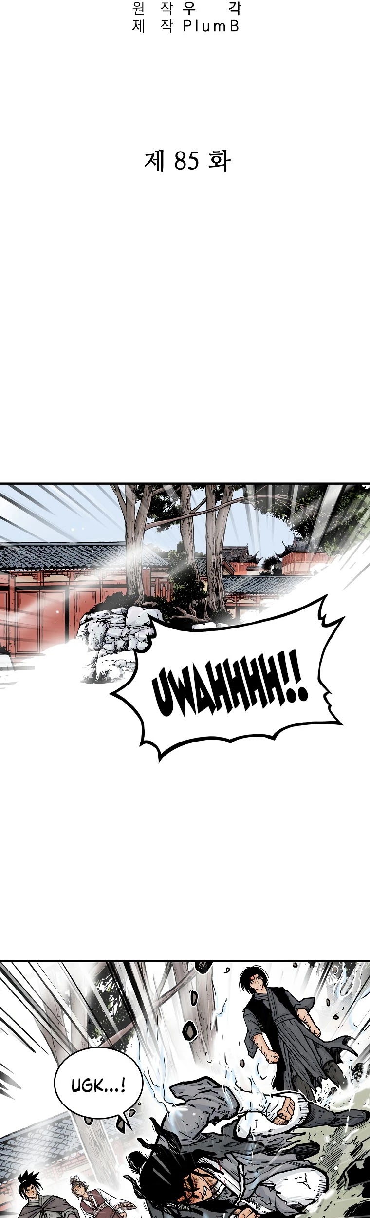 Fist Demon of Mount Hua Chapter 85 page 4 - Chapter 85