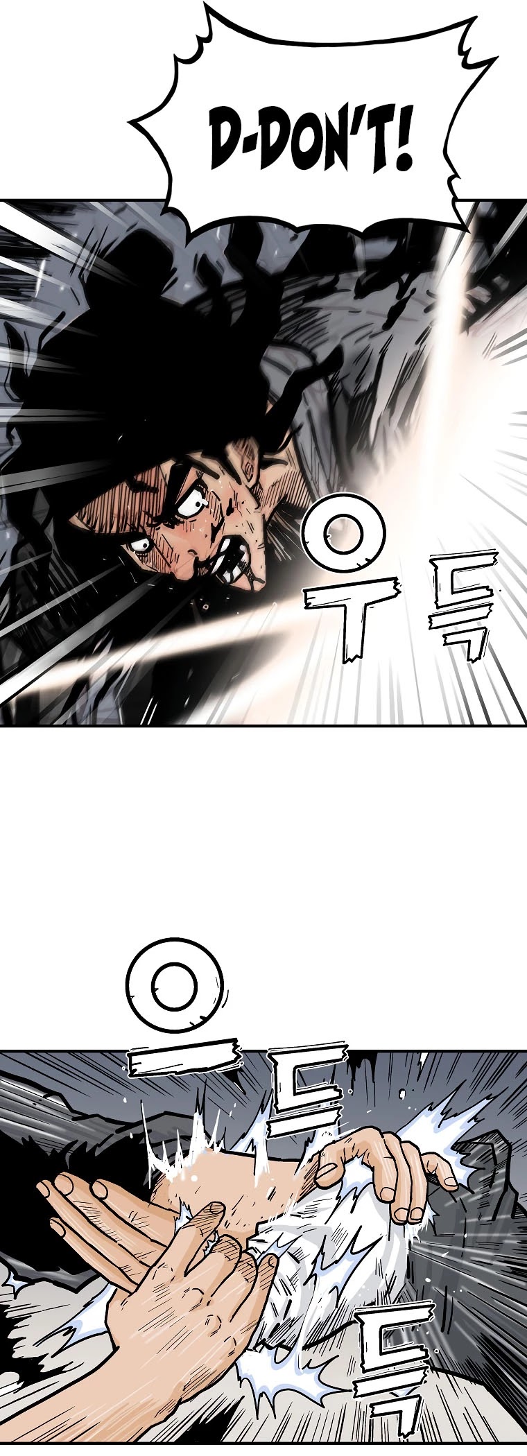 Fist Demon of Mount Hua Chapter 85 page 8 - Chapter 85