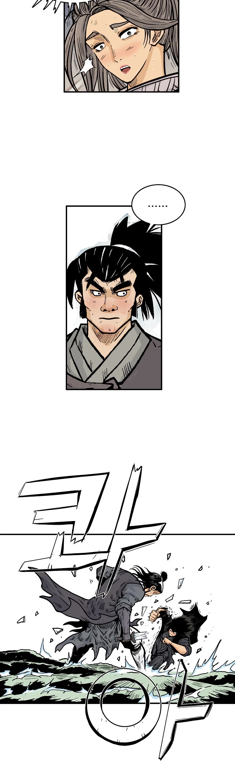 Fist Demon of Mount Hua Chapter 86 page 23 - Chapter 86