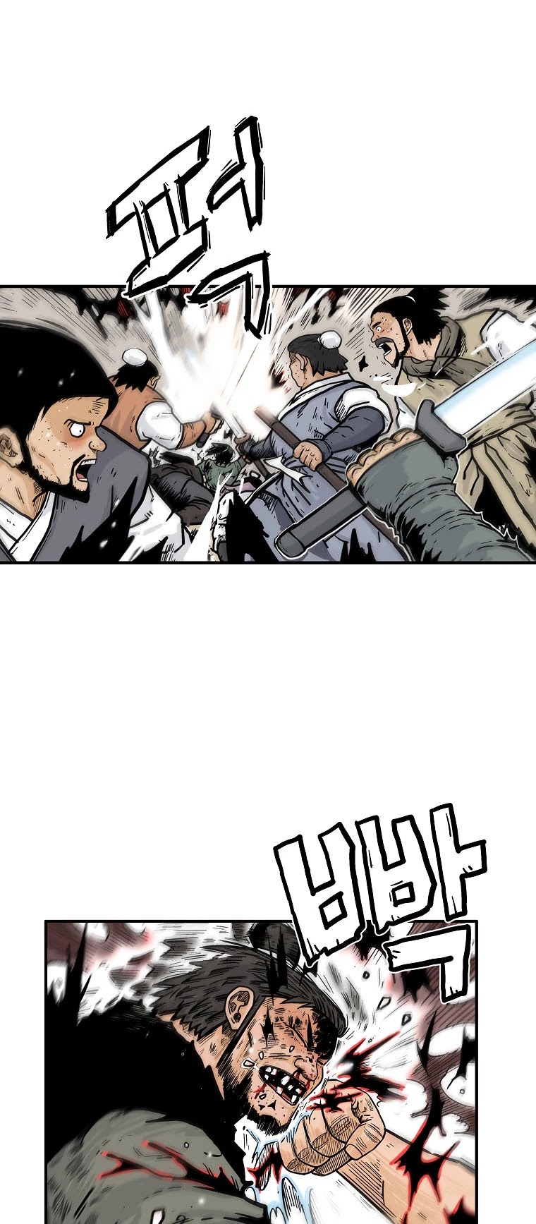 Fist Demon of Mount Hua Chapter 86 page 8 - Chapter 86