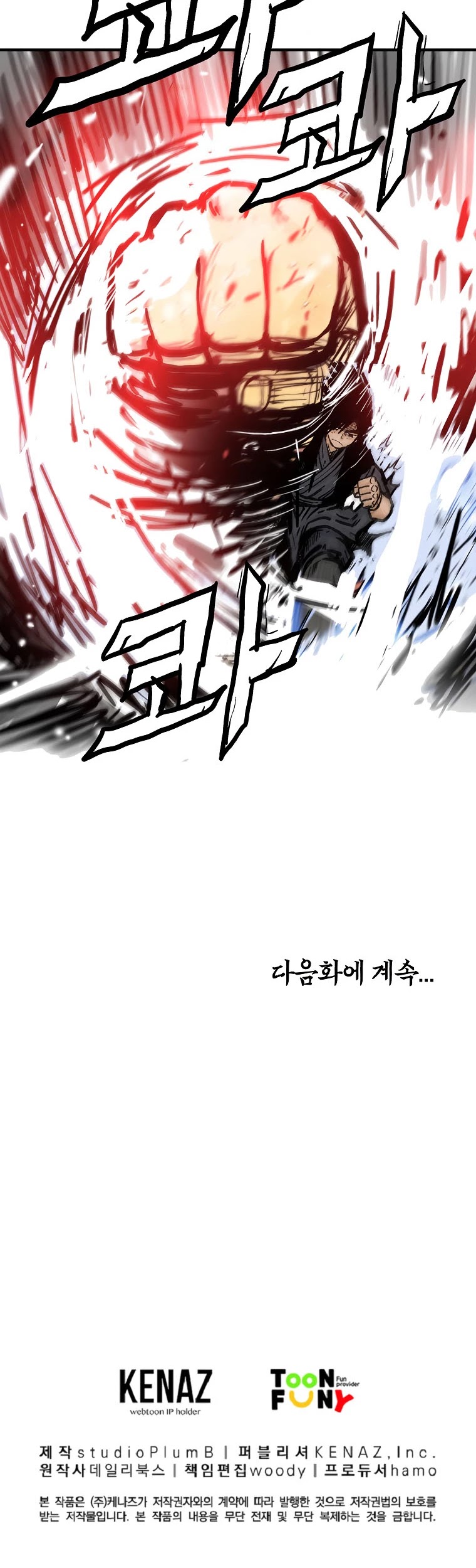 Fist Demon of Mount Hua Chapter 87 page 37 - Chapter 87