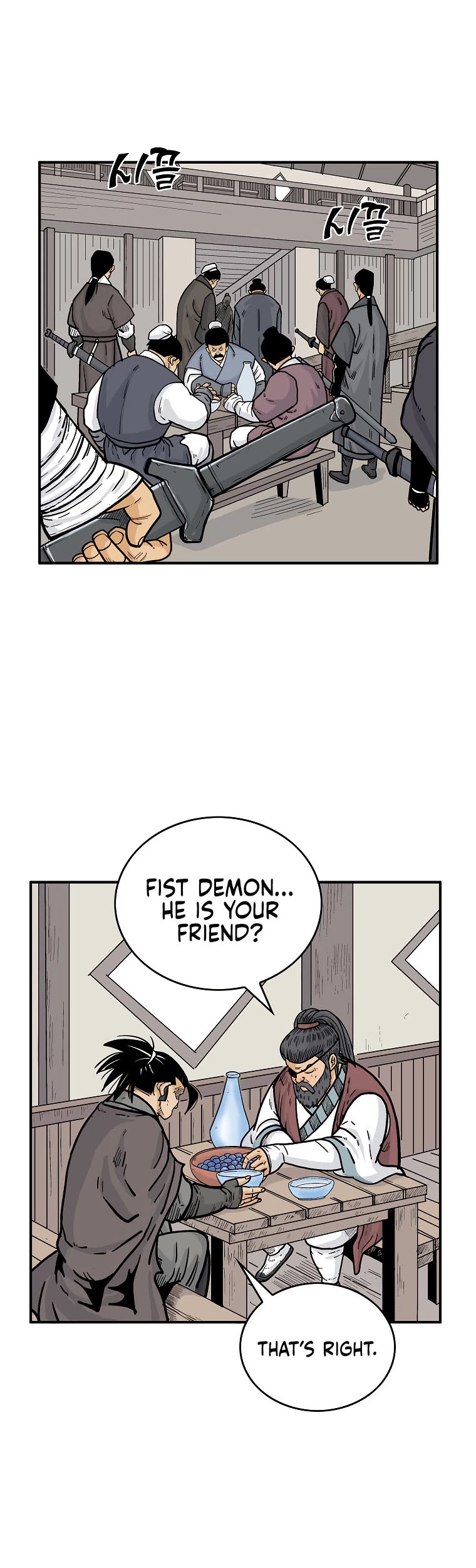 Fist Demon of Mount Hua Chapter 88 page 31 - Chapter 88
