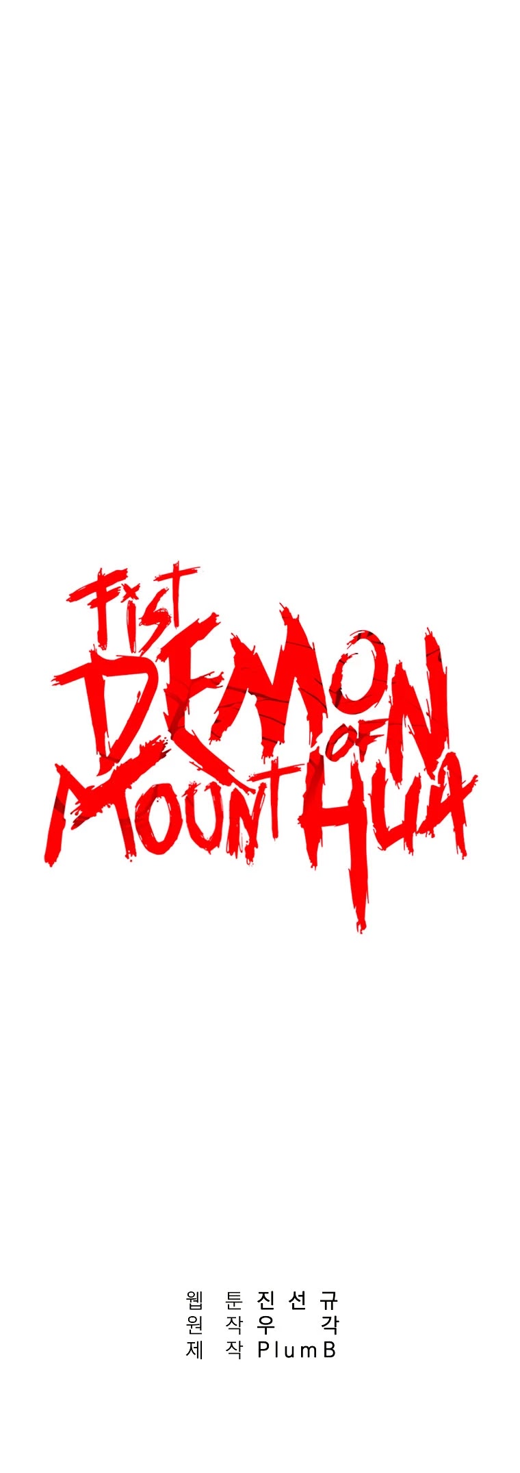 Fist Demon of Mount Hua Chapter 89 page 2 - Chapter 89