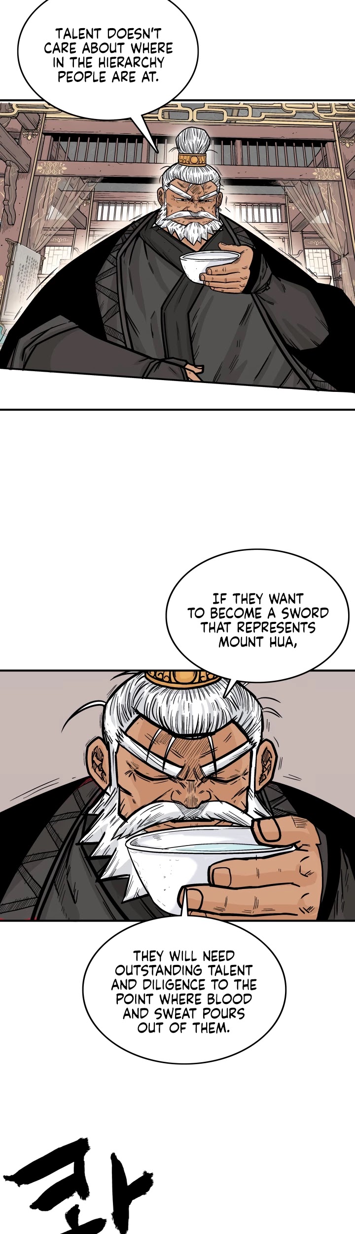 Fist Demon of Mount Hua Chapter 9 page 17 - Chapter 9