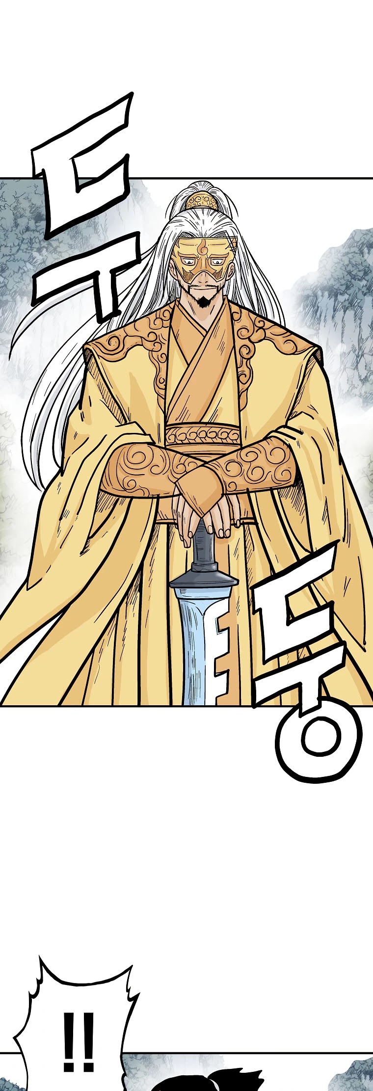 Fist Demon of Mount Hua Chapter 91 page 22 - Chapter 91