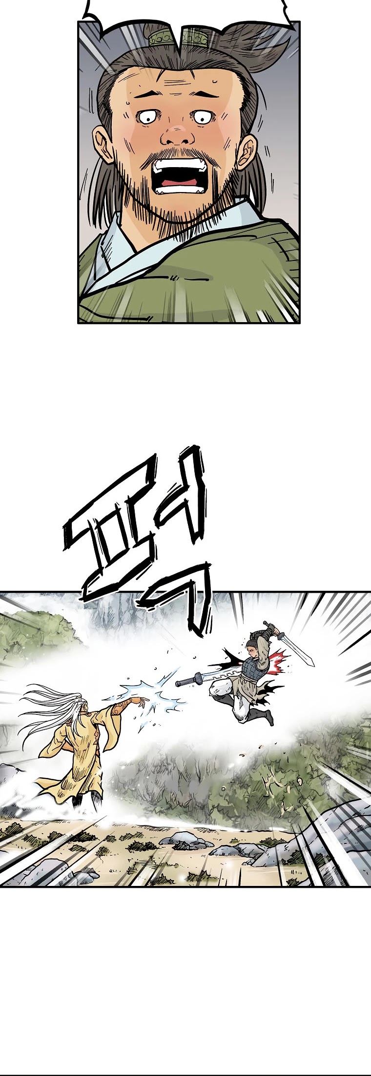 Fist Demon of Mount Hua Chapter 91 page 31 - Chapter 91