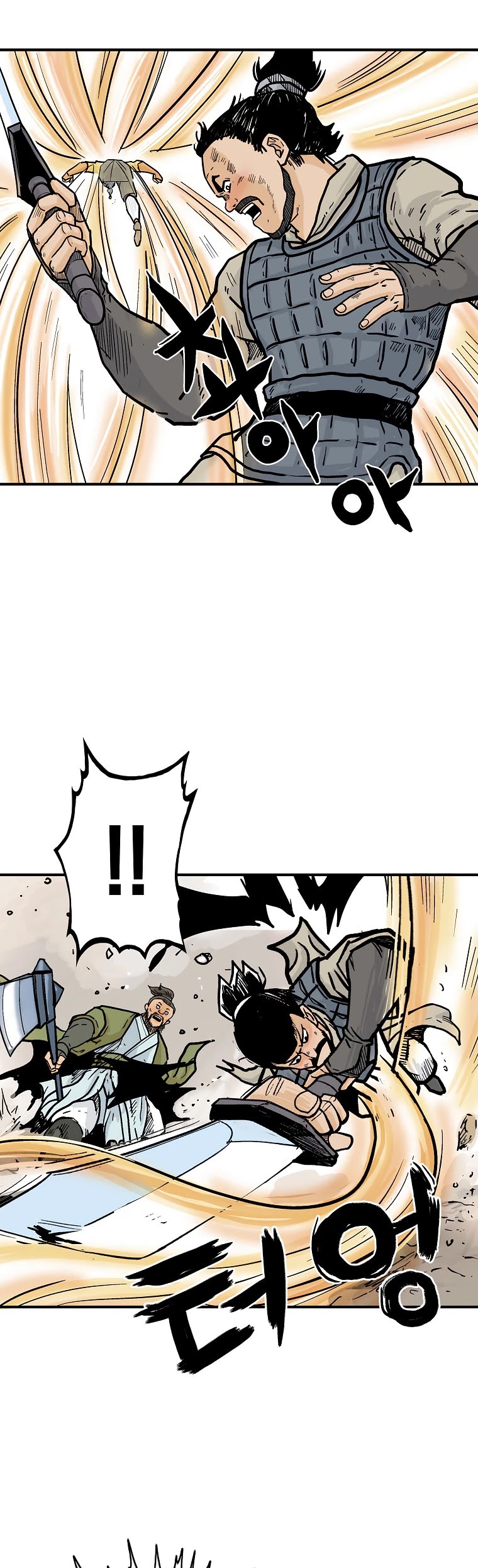 Fist Demon of Mount Hua Chapter 92 page 14 - Chapter 92