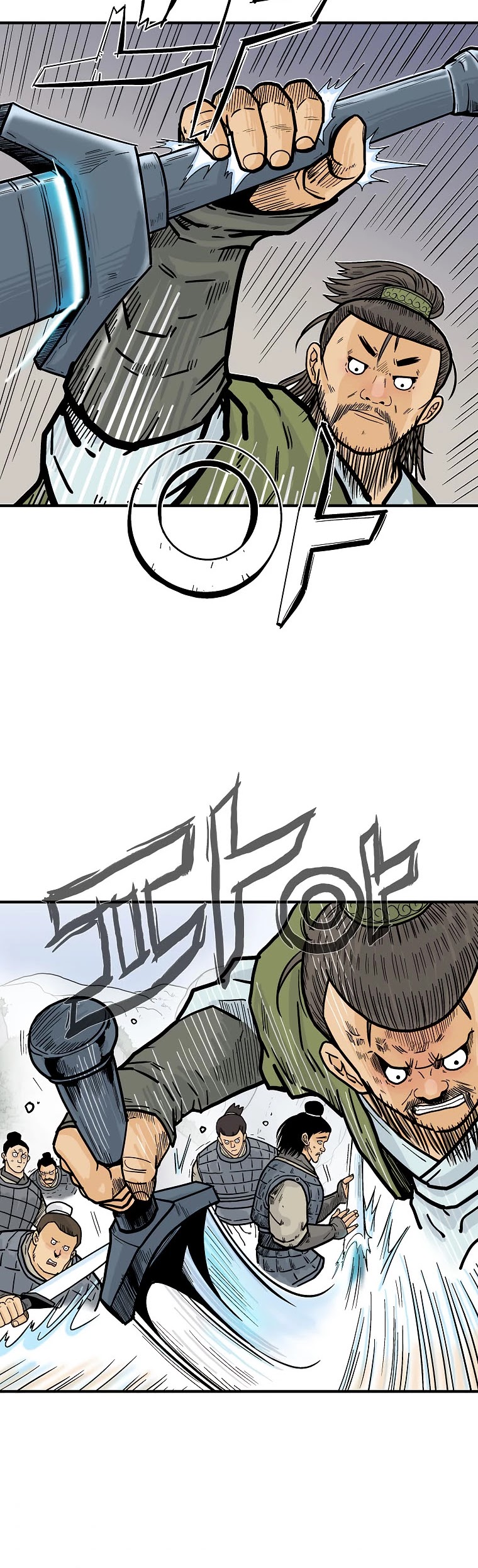 Fist Demon of Mount Hua Chapter 92 page 17 - Chapter 92