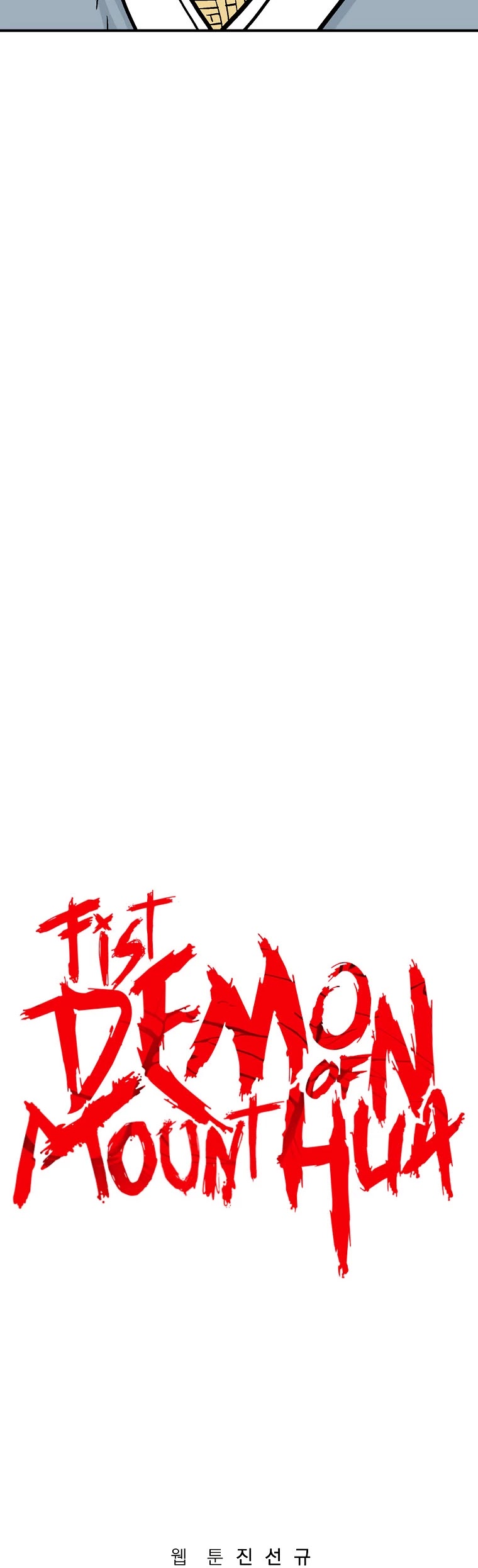 Fist Demon of Mount Hua Chapter 93 page 3 - Chapter 93
