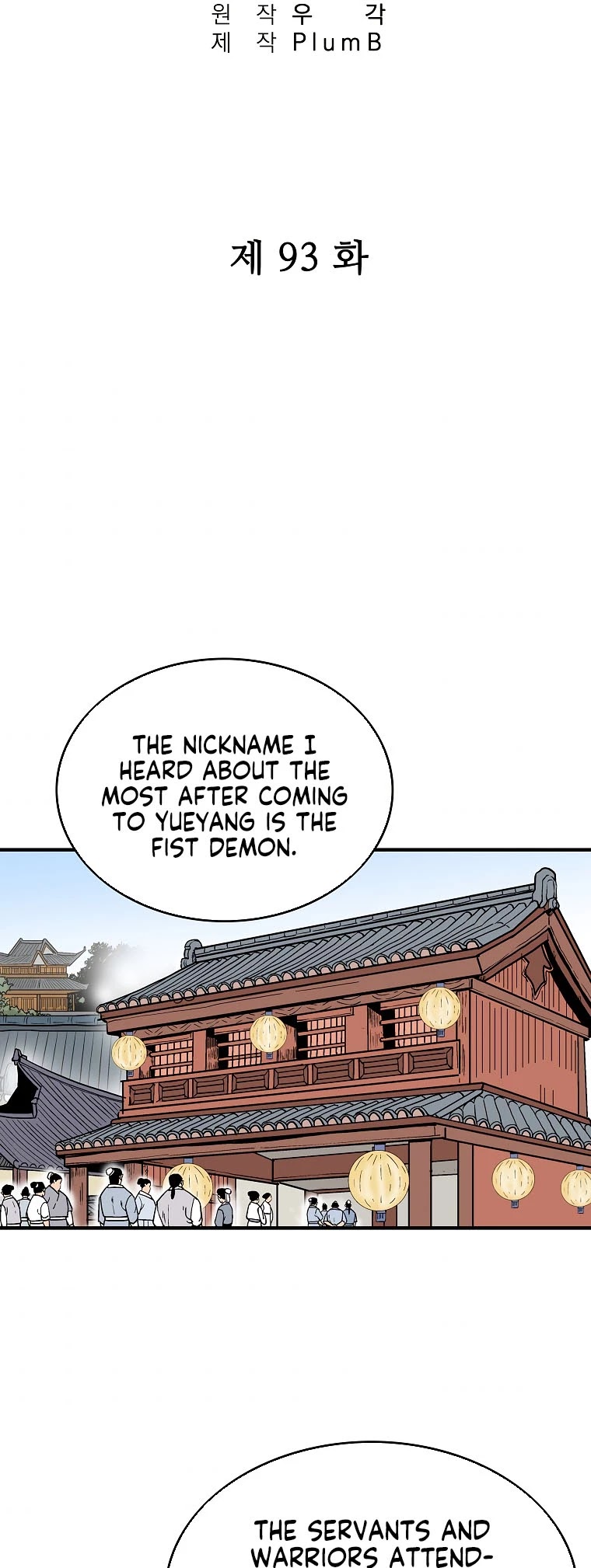 Fist Demon of Mount Hua Chapter 93 page 4 - Chapter 93