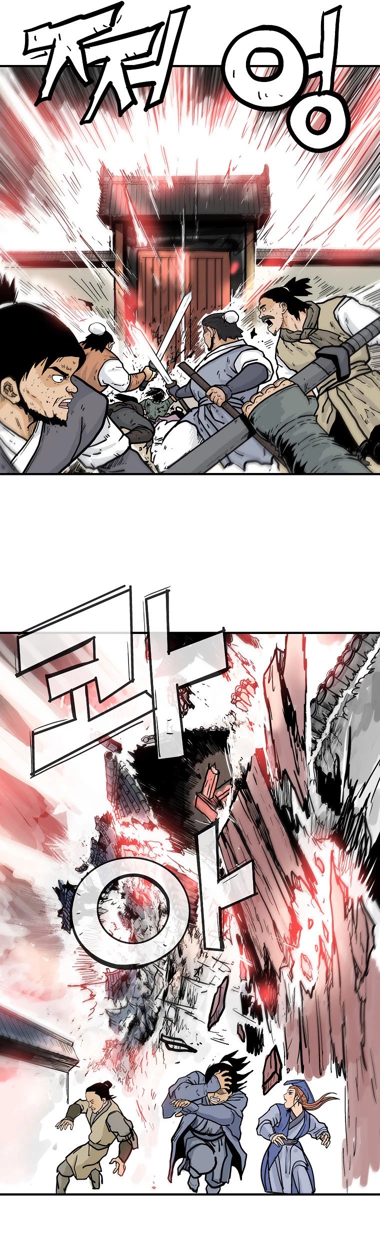 Fist Demon of Mount Hua Chapter 94 page 44 - Chapter 94
