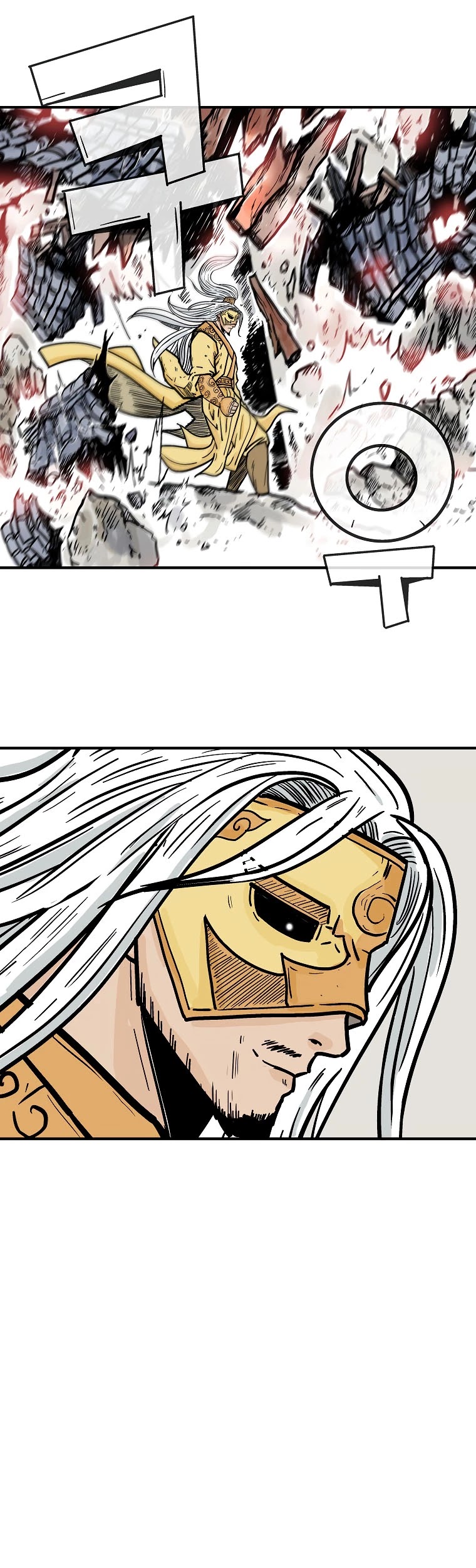 Fist Demon of Mount Hua Chapter 95 page 2 - Chapter 95