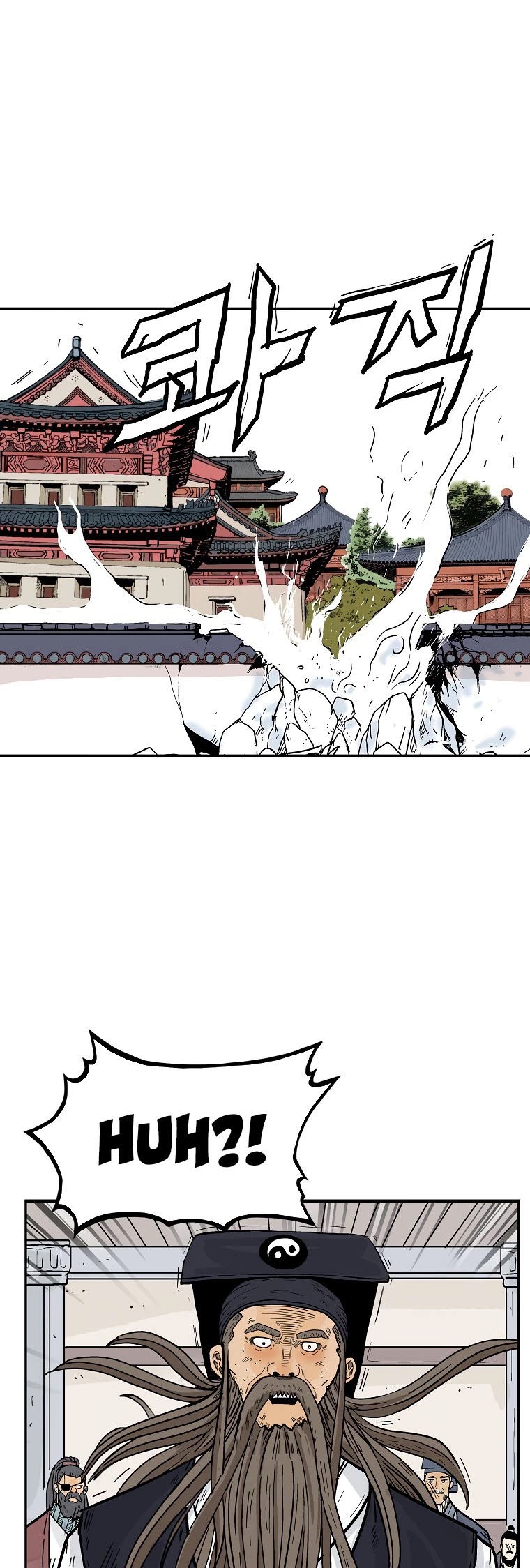 Fist Demon of Mount Hua Chapter 95 page 4 - Chapter 95