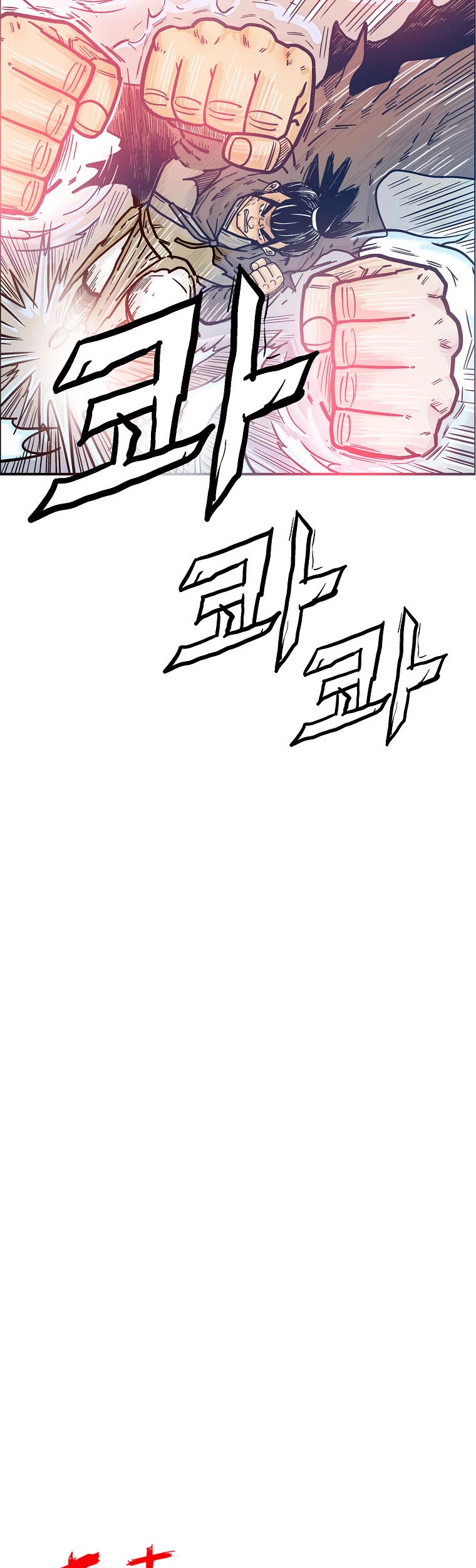 Fist Demon of Mount Hua Chapter 97 page 3 - Chapter 97