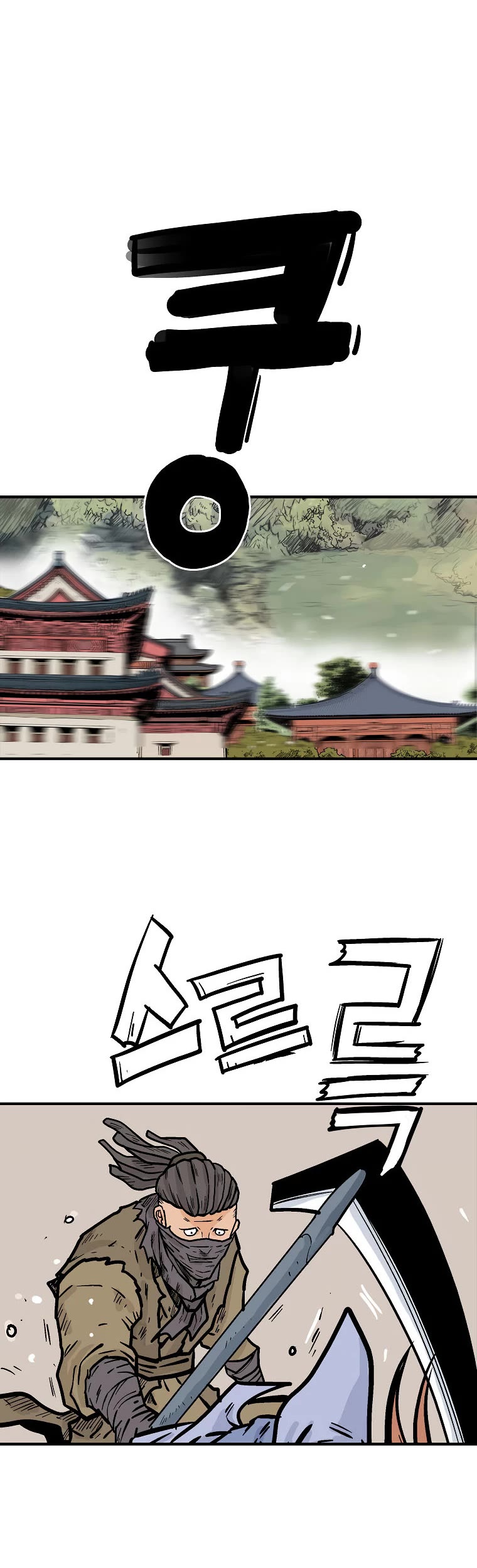 Fist Demon of Mount Hua Chapter 97 page 42 - Chapter 97