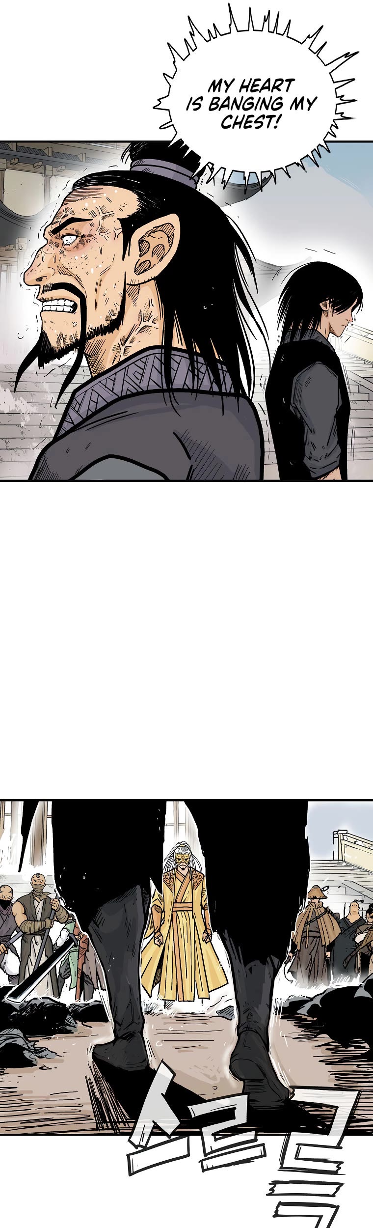 Fist Demon of Mount Hua Chapter 98 page 11 - Chapter 98
