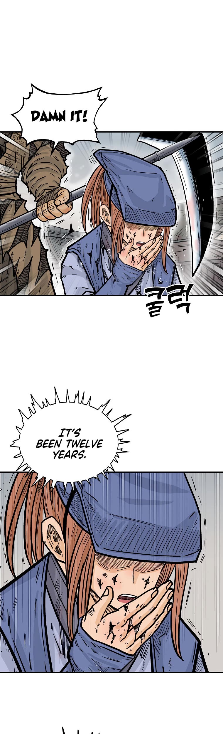 Fist Demon of Mount Hua Chapter 98 page 17 - Chapter 98