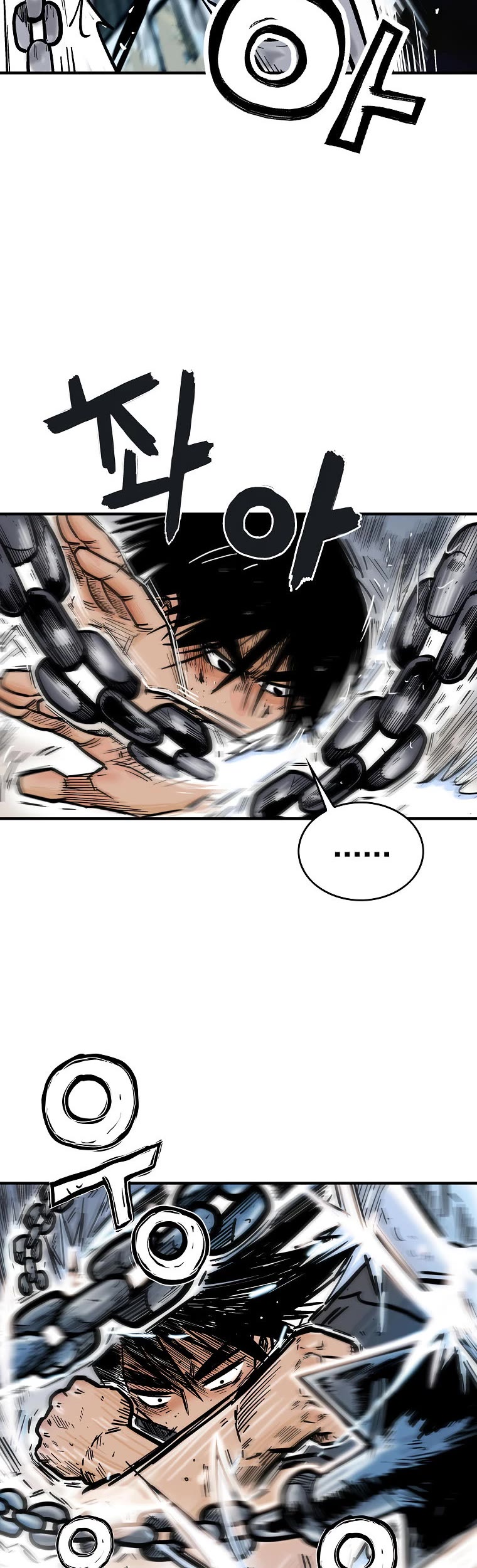 Fist Demon of Mount Hua Chapter 99 page 9 - Chapter 99