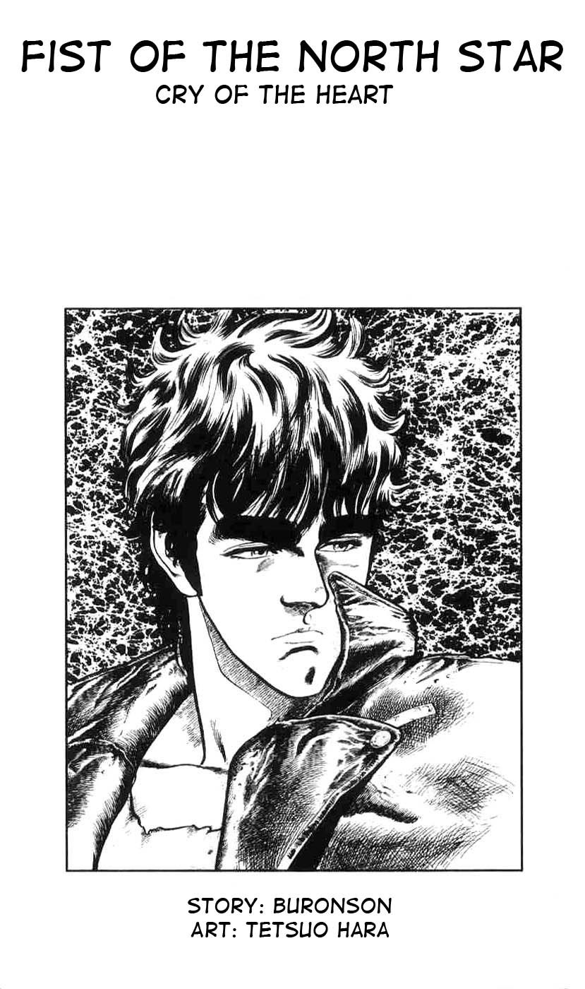 Fist of the North Star Chapter 1 page 4 - Chapter 1: Cry of the Heart