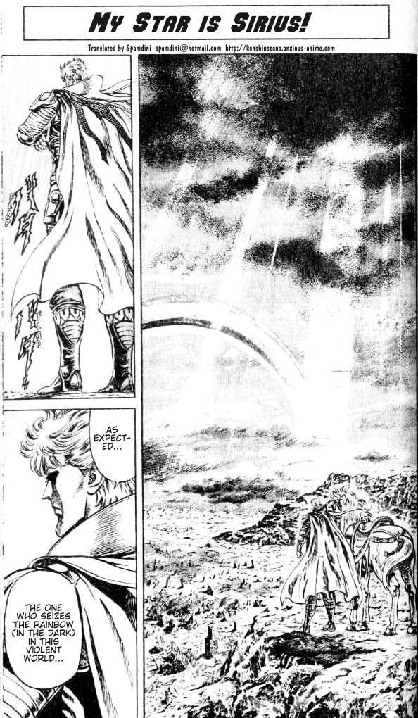 Fist of the North Star Chapter 105 page 2 - Chapter 105: My Star is Sirius!