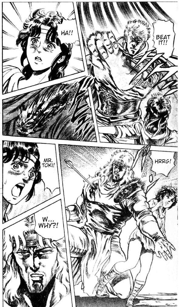 Fist of the North Star Chapter 108 page 14 - Chapter 108: The Tears of the Heavenly Wolf