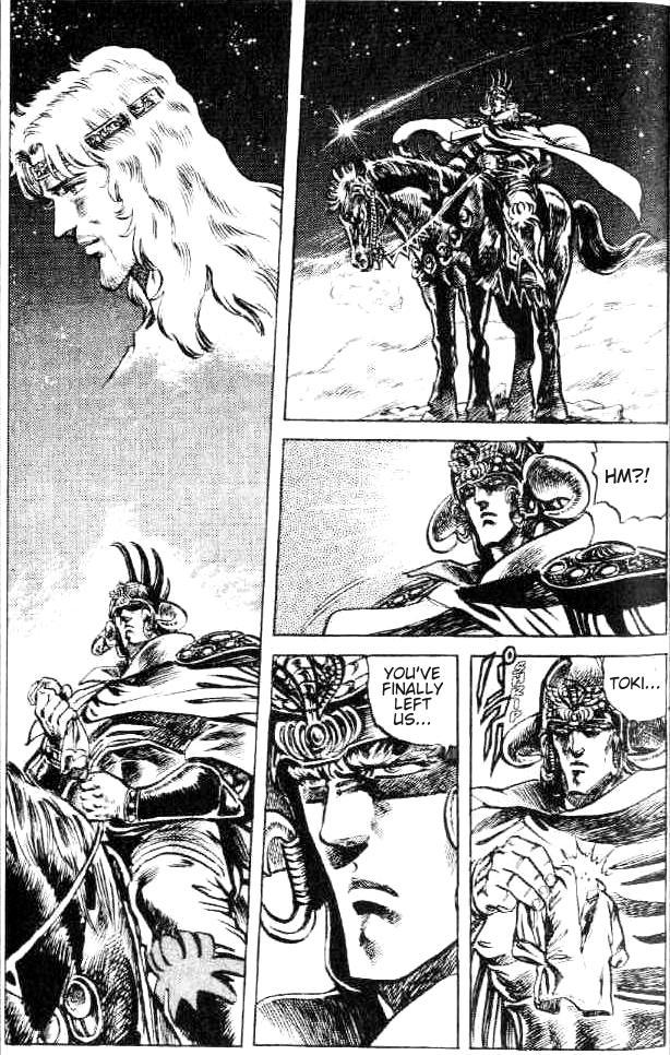 Fist of the North Star Chapter 108 page 21 - Chapter 108: The Tears of the Heavenly Wolf