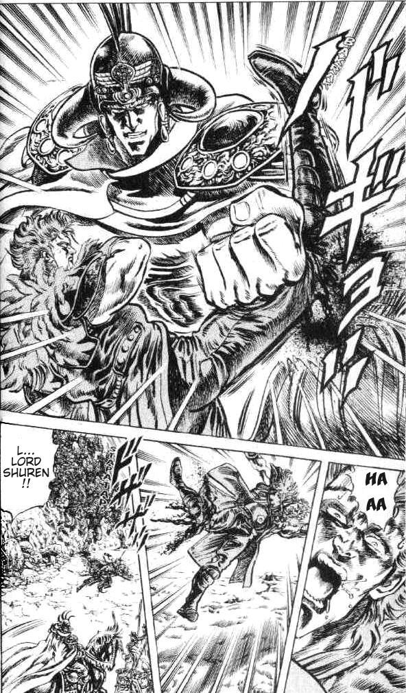 Fist of the North Star Chapter 112 page 13 - Chapter 112: Flames of Obsession!