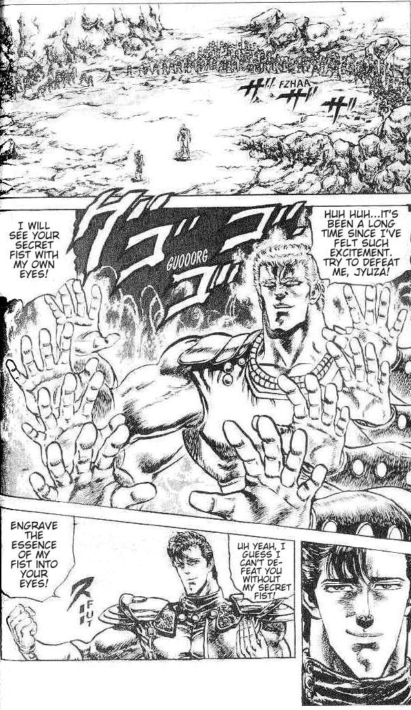 Fist of the North Star Chapter 119 page 3 - Chapter 119: The Secret Technique of Sadness!