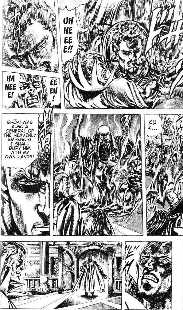 Fist of the North Star Chapter 150 page 17 - Chapter 150: The Canal of Death!