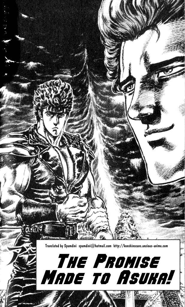 Fist of the North Star Chapter 158 page 1 - Chapter 158: The Promise Made to Asuka!