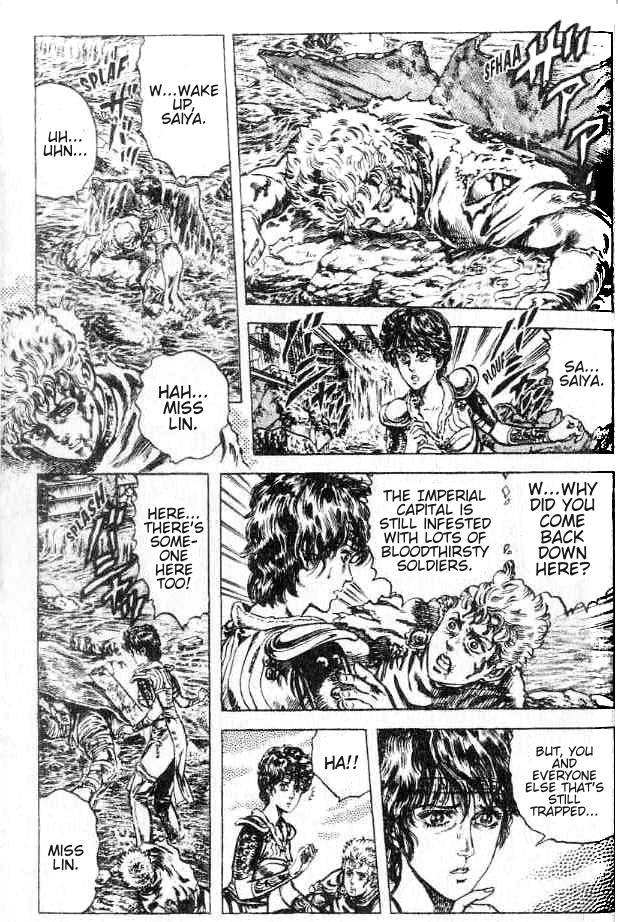 Fist of the North Star Chapter 160 page 4 - Chapter 160: Eternal Soul of the Father!