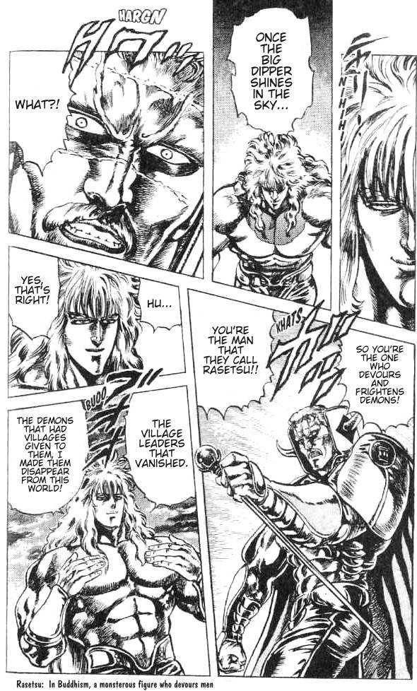 Fist of the North Star Chapter 167 page 15 - Chapter 167: Rasetsu of the Darkness!