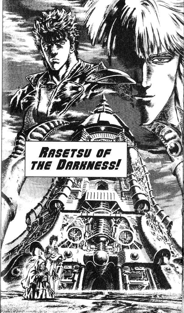 Fist of the North Star Chapter 167 page 3 - Chapter 167: Rasetsu of the Darkness!