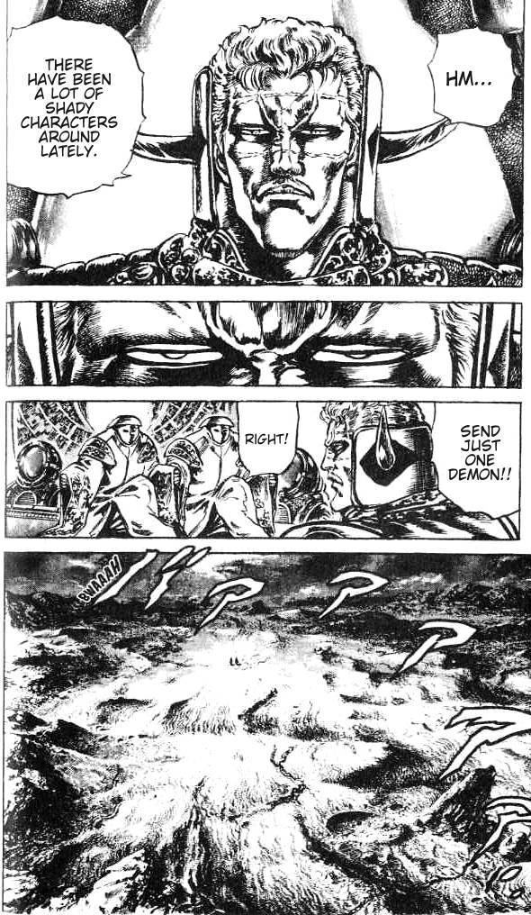Fist of the North Star Chapter 167 page 5 - Chapter 167: Rasetsu of the Darkness!