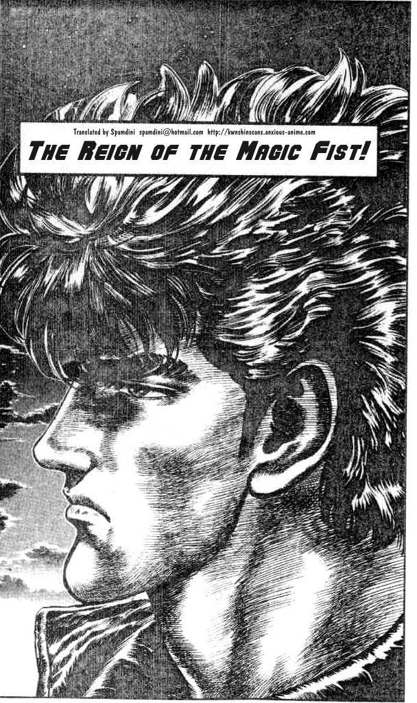 Fist of the North Star Chapter 171 page 1 - Chapter 171: The Reign of the Magic Fist!