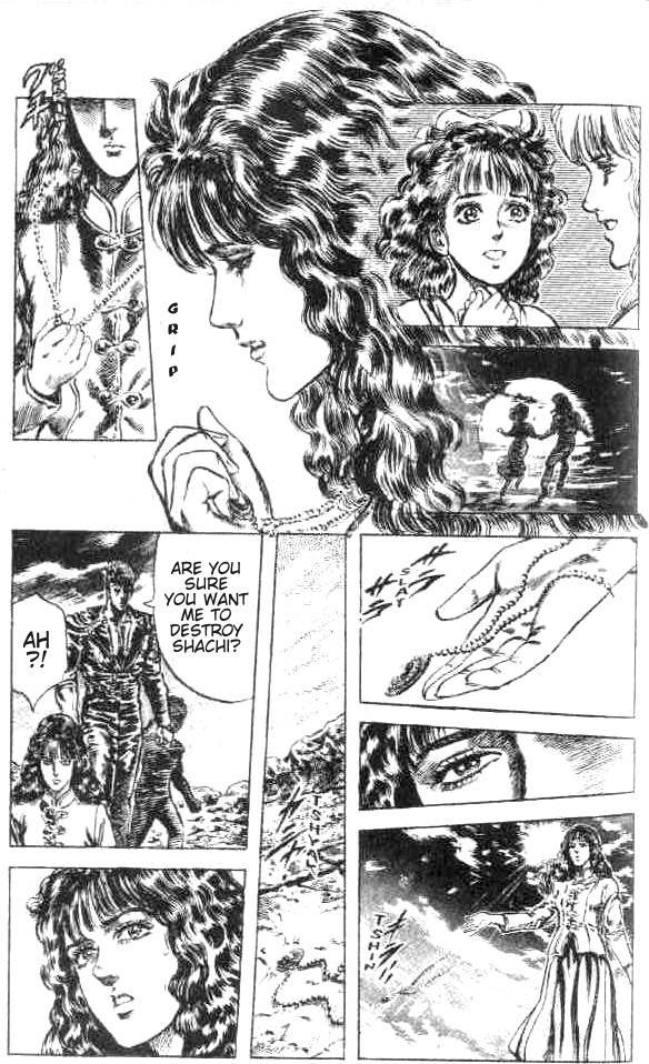 Fist of the North Star Chapter 171 page 17 - Chapter 171: The Reign of the Magic Fist!