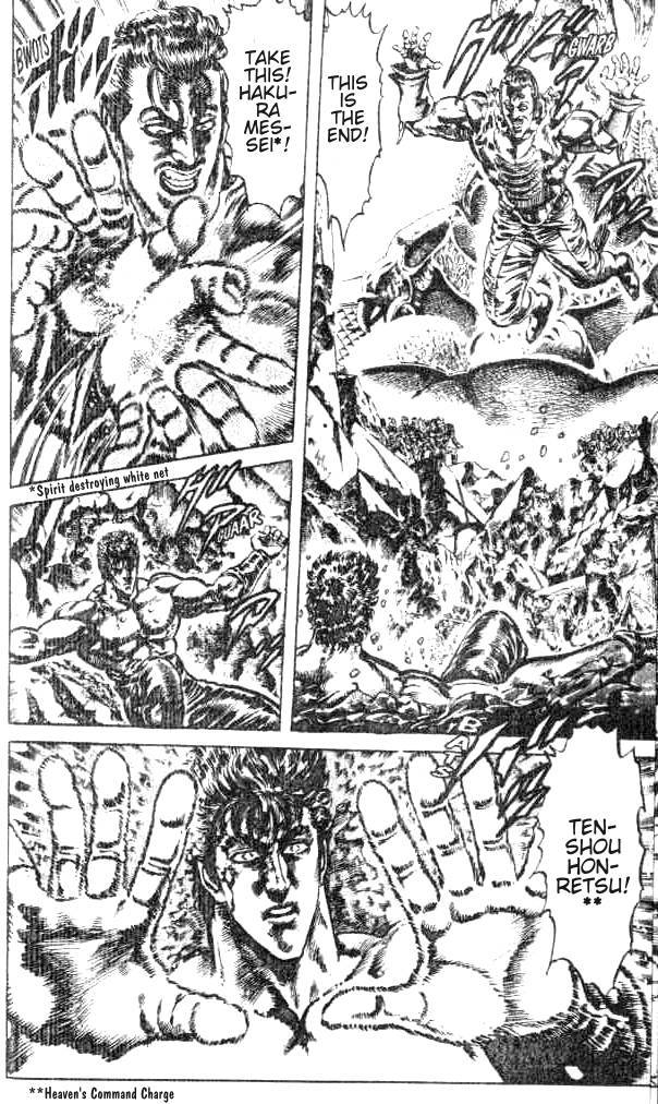 Fist of the North Star Chapter 176 page 3 - Chapter 176: The Legend of Raoh Continues!