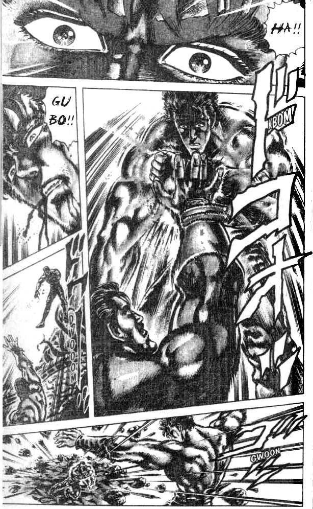 Fist of the North Star Chapter 177 page 5 - Chapter 177: A Destiny in Flames!
