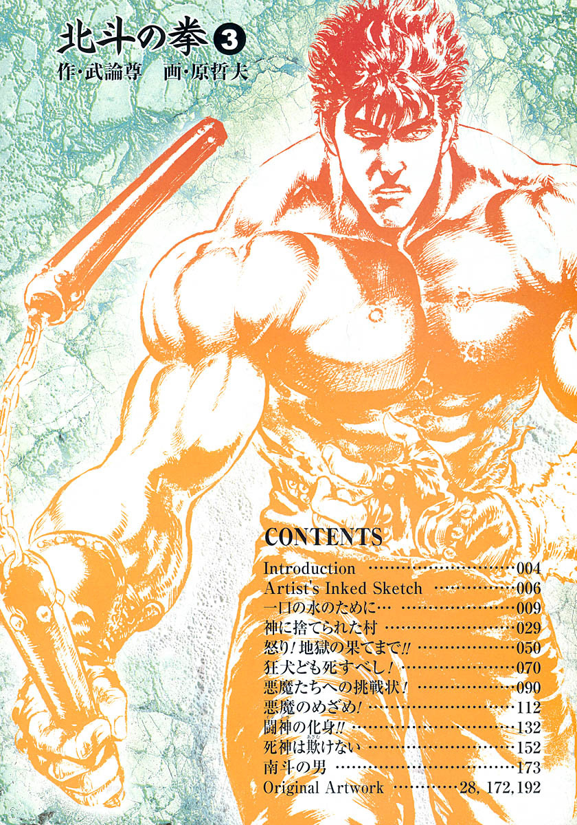 Fist of the North Star Chapter 18 page 6 - Chapter 18: The Village Forsaken by God