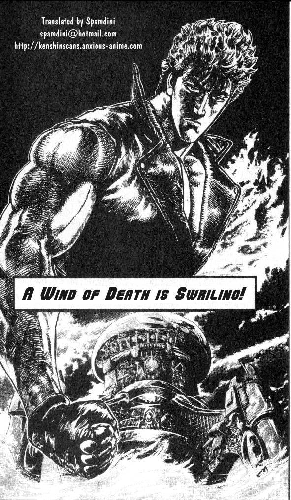 Fist of the North Star Chapter 180 page 1 - Chapter 180: A Wind of Death is Swirling!