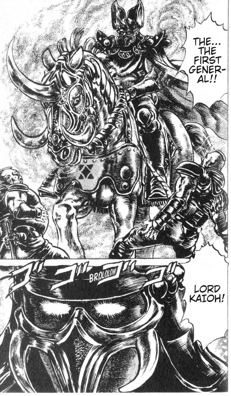 Fist of the North Star Chapter 180 page 19 - Chapter 180: A Wind of Death is Swirling!