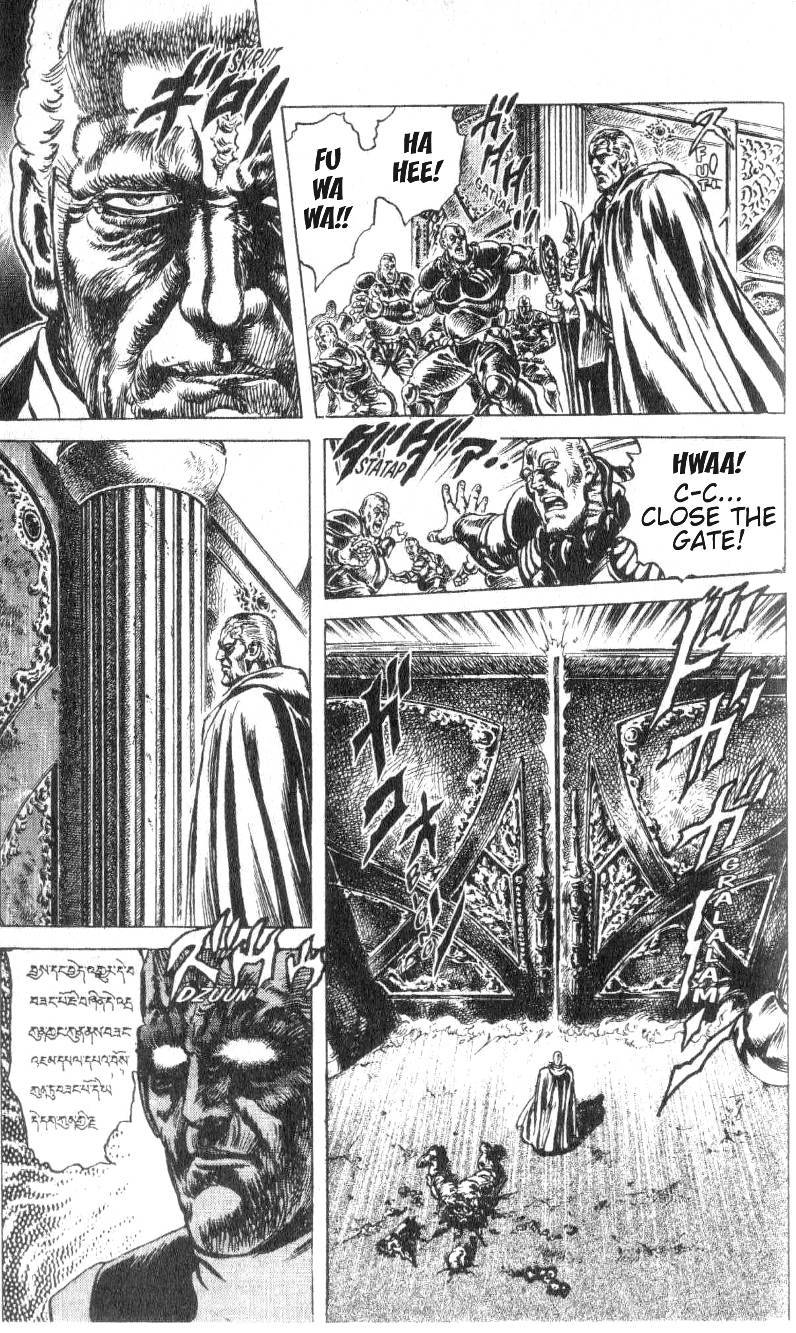Fist of the North Star Chapter 180 page 7 - Chapter 180: A Wind of Death is Swirling!