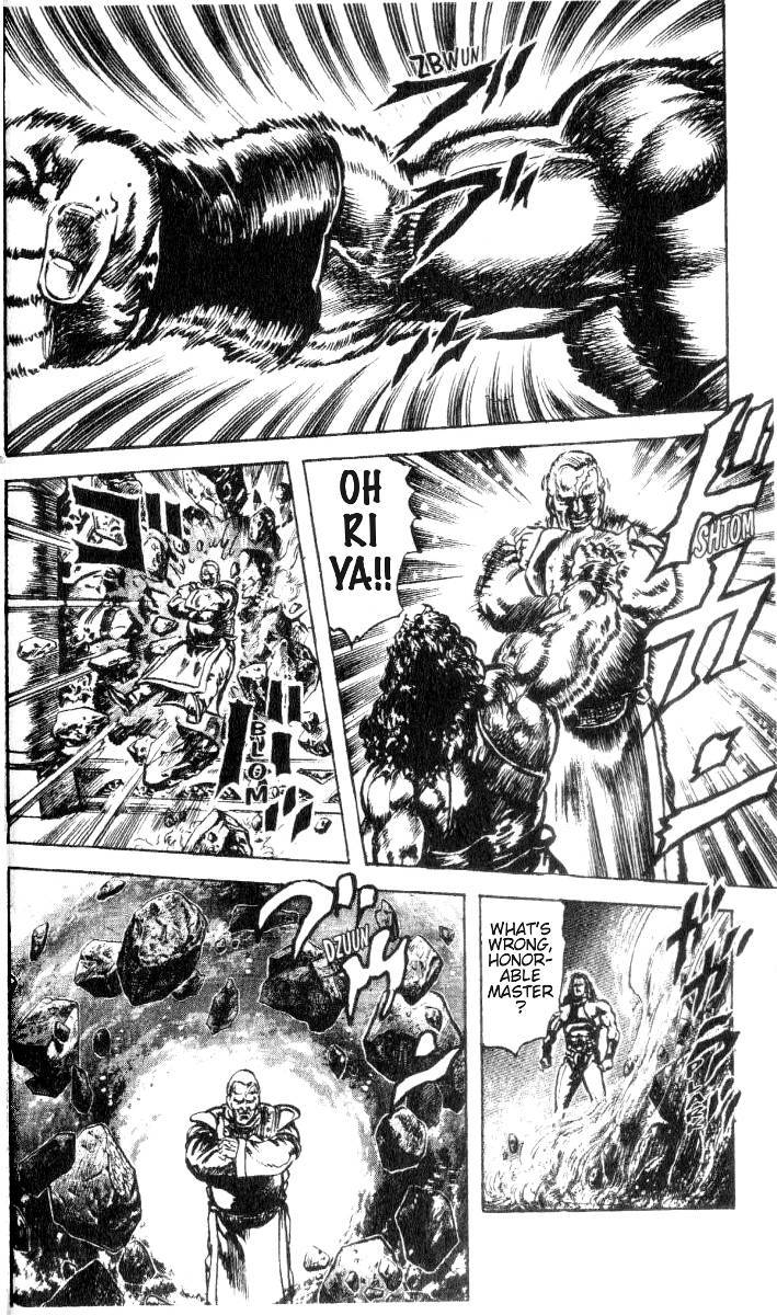Fist of the North Star Chapter 181 page 16 - Chapter 181: The Insane Devil!