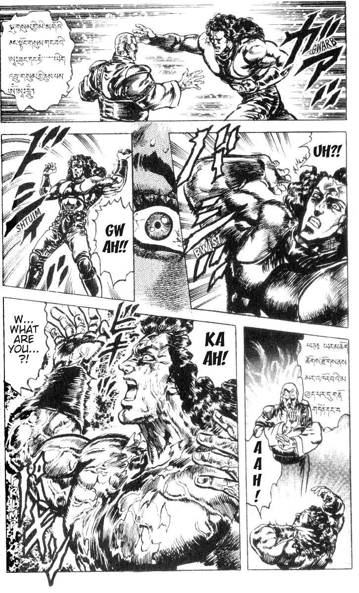 Fist of the North Star Chapter 181 page 18 - Chapter 181: The Insane Devil!