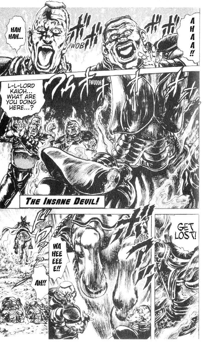 Fist of the North Star Chapter 181 page 2 - Chapter 181: The Insane Devil!